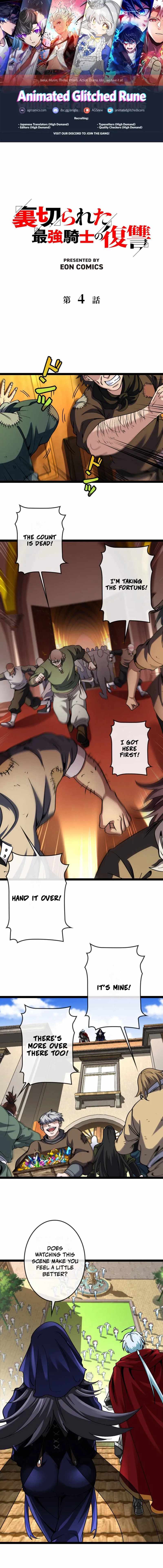 The Revenge of the Betrayed Strongest Knight Chapter 4 1